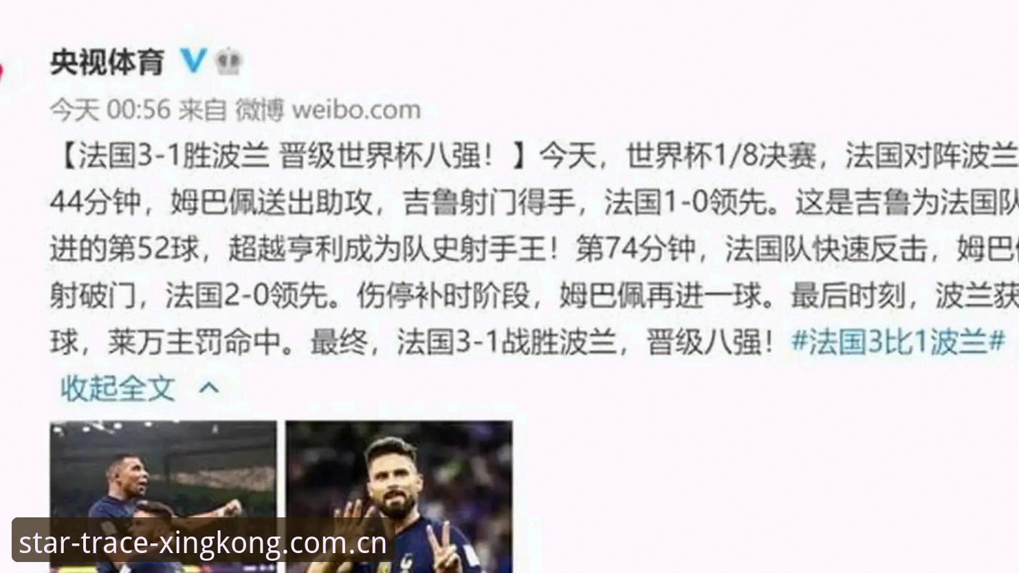登贝莱与法国队的50场数据困局，世界杯前能打破吗？最新动态