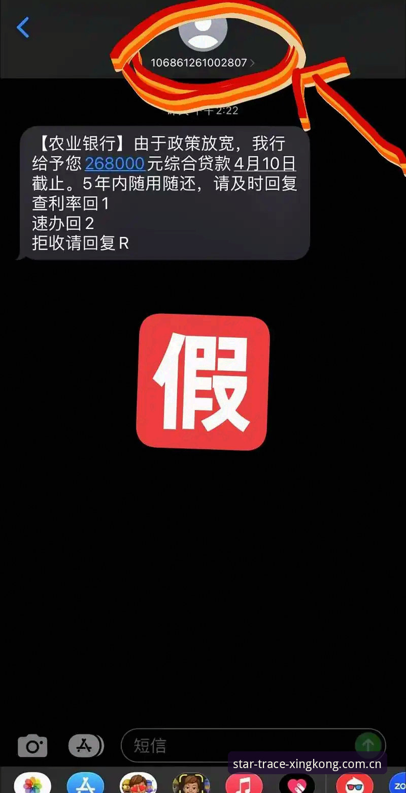 RBBN·cn 域名溯源官网 星空娱乐平台真伪验证:3步搞定RBBN·cn域名溯源,避开仿冒陷阱