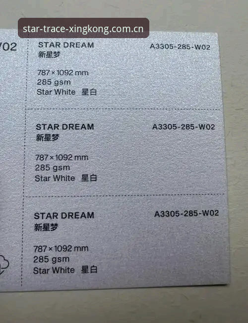 RBBN·cn 域名溯源官网安全吗 星空娱乐平台激活教程详解:正品标识与域名溯源怎么查?