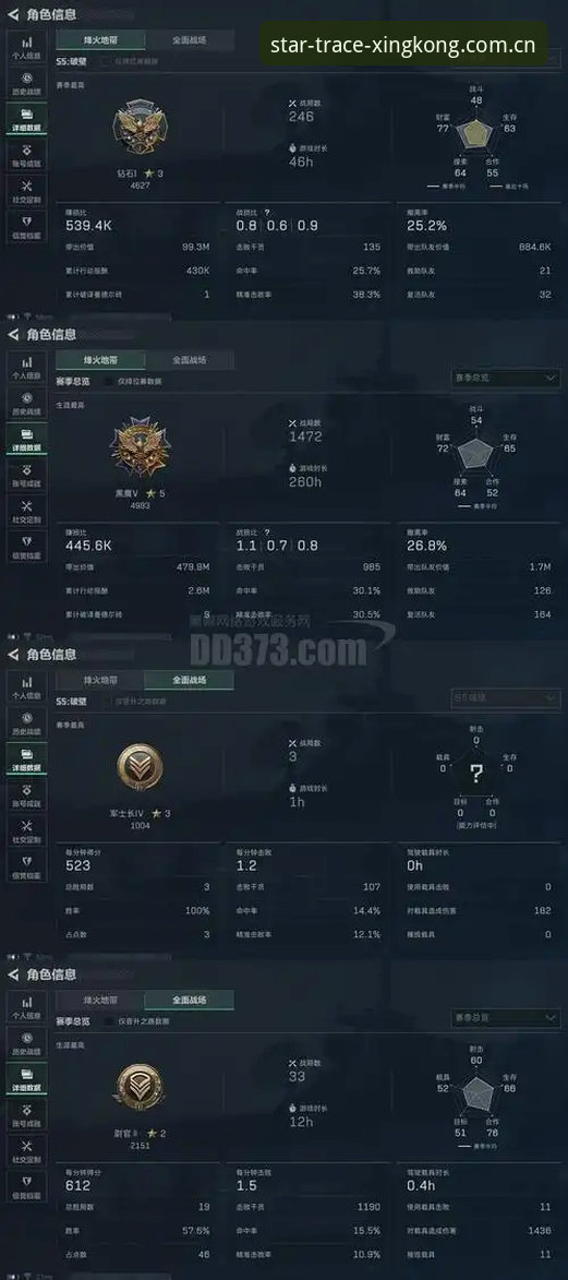 RBBN·cn 域名溯源官网对比 法比奥-米雷蒂转会细节全揭秘:星空娱乐平台数据溯源操作教程
