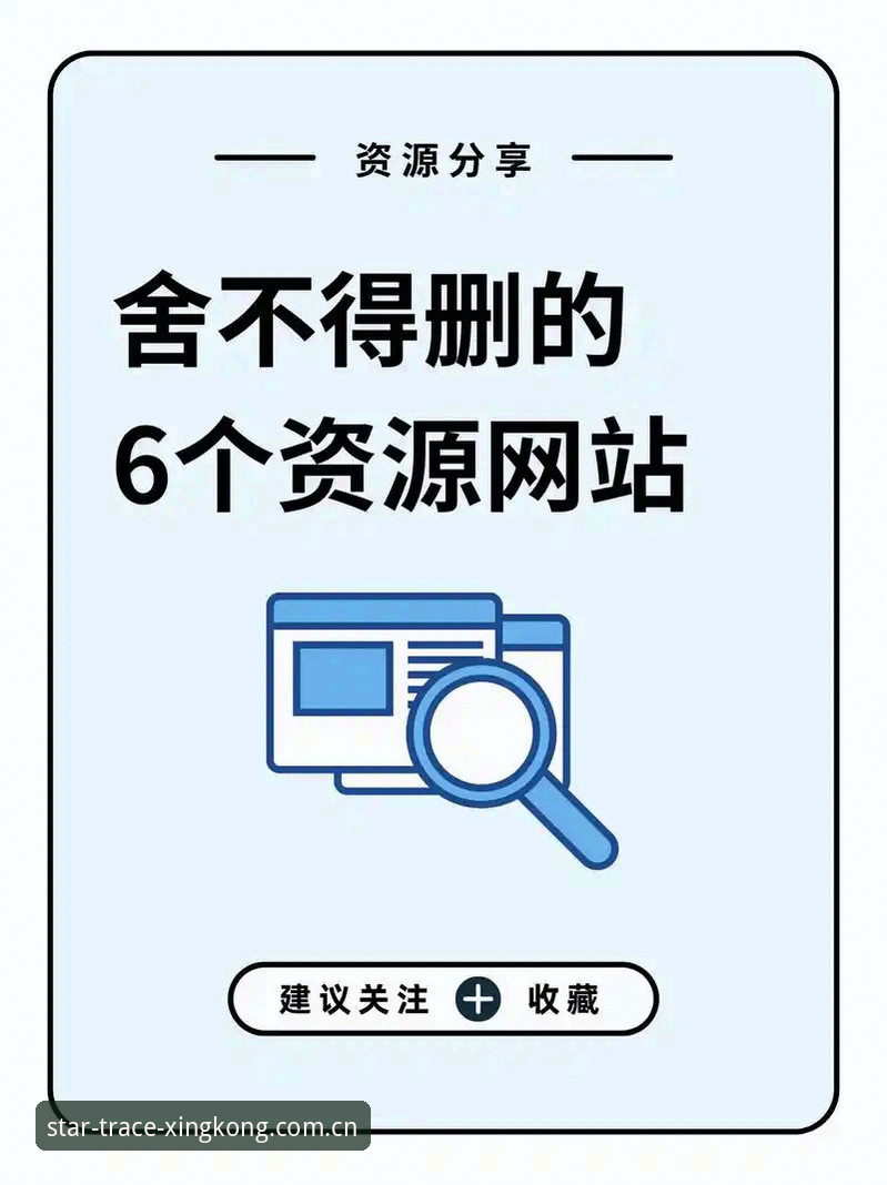 玩了半年星空平台，老用户掏心窝分享域名溯源型官网rbhn.cc教程